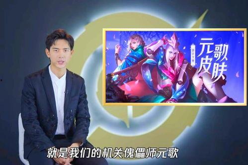 李现爆料元歌视频播放,揭秘神秘舞者背后的故事