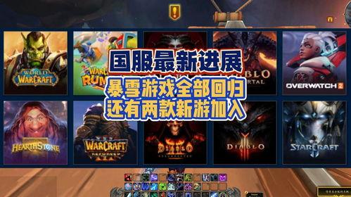 国服捷风最新爆料视频,揭秘神秘游戏内容与玩法革新