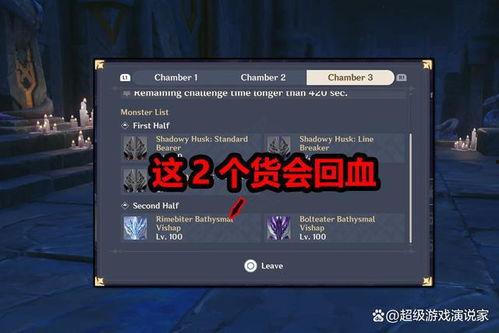 原神深渊属性爆料最新版,揭秘最新版神秘属性组合与挑战策略