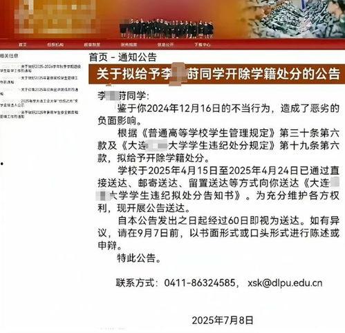 外国大学最新事件爆料,外国大学最新事件爆料，校园风云再起！