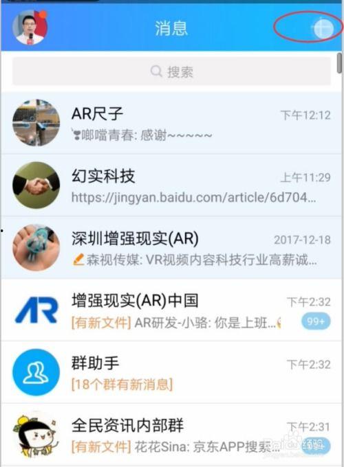 明星网红吃瓜qq群号,揭秘娱乐圈幕后风云！”