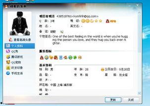 明星网红吃瓜qq群号,揭秘娱乐圈幕后风云！”