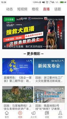 本地新闻头条爆料在哪里,揭秘神秘事件背后真相，震惊全城！”