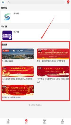 固始今日爆料新闻视频下载,视频揭秘事件真相