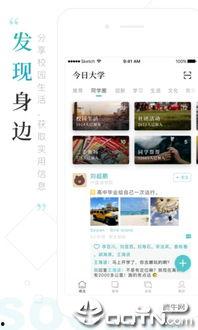 固始今日爆料新闻视频下载,视频揭秘事件真相