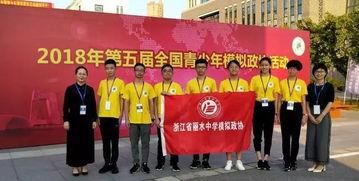 丽水中学爆料新闻视频,校园新闻视频引发热议