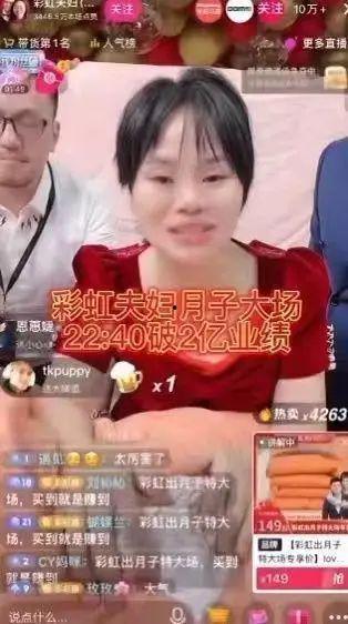 爆料彩虹夫妇视频大全,视频大全回顾