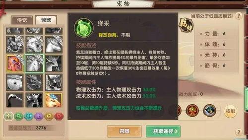 须弥最新爆料剪辑,揭秘神秘世界背后的惊天秘密