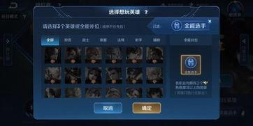 最新王者新匹配爆料,全新算法优化，带你畅游峡谷新篇章