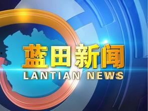 宜兴广播电台新闻爆料,重大新闻事件引发社会关注