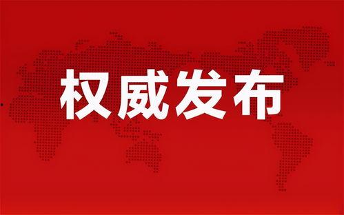 纳维亚最新爆料消息,揭秘最新热点事件内幕