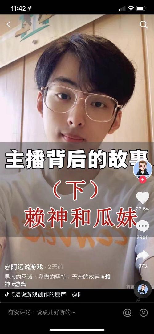 娱乐圈的瓜爆料怎么看待,揭秘明星背后的故事与真相