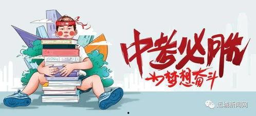 西宁红星爆料最新消息,最新突发！红星村动态引发关注