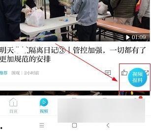 澎湃新闻接受爆料了吗,紧急核实，接受爆料情况最新进展
