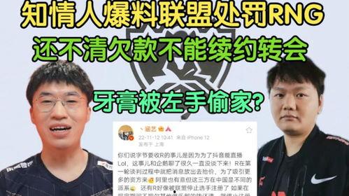 涵艺爆料赌博视频,揭秘网络赌博黑暗面