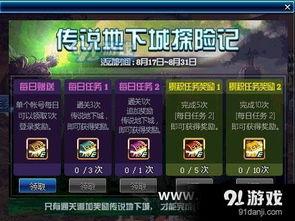 最新七夕爆料,明星情侣甜蜜互动，幕后故事曝光