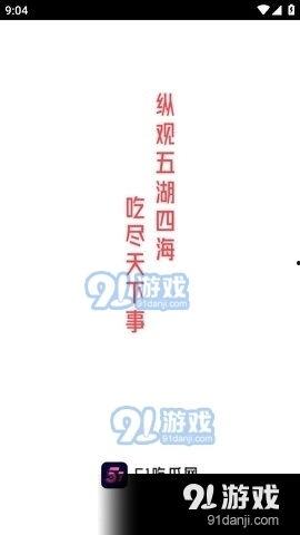 娱乐吃瓜简介文案怎么写,揭秘吃瓜群众的幕后故事