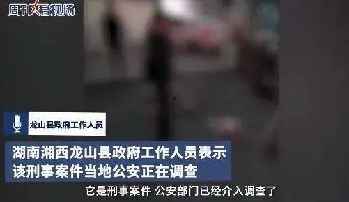 湖南女子爆料视频曝光事件,揭开惊人真相
