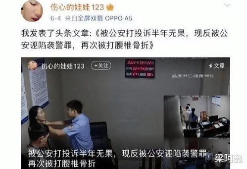 湖南女子爆料视频曝光事件,揭开惊人真相