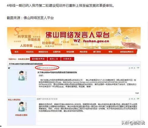 三水最新热点爆料事件,最新事件引发全民热议！