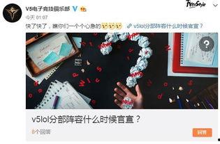 新军最新爆料消息,揭秘军事科技新突破背后的故事