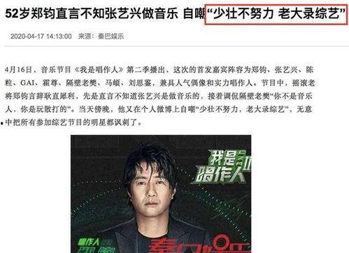 431页娱乐圈爆料微博,揭秘明星幕后故事