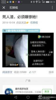 黑网爆料最新视频,揭秘视频背后的惊人真相