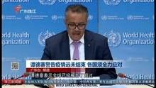 珠江新闻爆料方式,揭秘事件背后真相