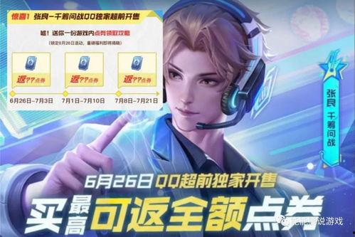 源梦最新活动爆料,揭秘最新活动亮点与惊喜