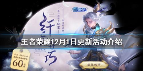 源梦最新活动爆料,揭秘最新活动亮点与惊喜