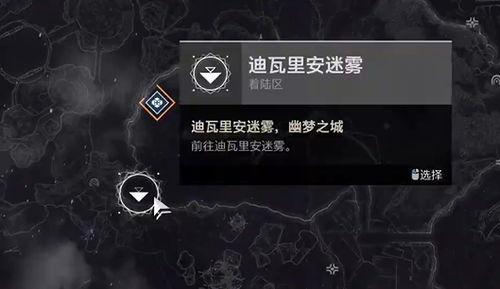命运2最新爆料信息在哪,新篇章揭晓，命运之轮转动，揭秘未来冒险与挑战