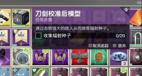 命运2最新爆料信息在哪,新篇章揭晓，命运之轮转动，揭秘未来冒险与挑战