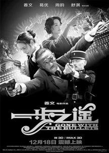 一步之遥电影在线观看,揭秘传奇江湖的惊心动魄之旅