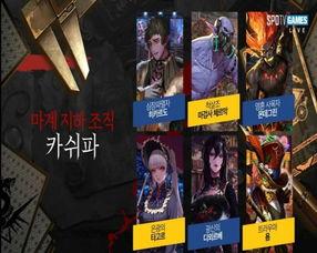 最新韩服爆料,神秘新英雄即将登场，游戏格局或将重塑