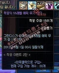 最新韩服爆料,神秘新英雄即将登场，游戏格局或将重塑