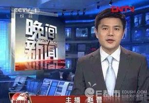 西安晚安爆料新闻视频,揭秘新闻视频背后的热点事件