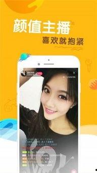 直播福利视频在线观看,精彩视频在线观看攻略