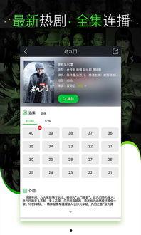 一夜爆料歌曲视频下载百度云,歌曲视频下载攻略，百度云轻松获取