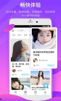 一夜爆料歌曲视频下载百度云,歌曲视频下载攻略，百度云轻松获取