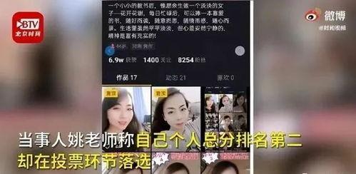 丑事大爆料短视频大全最新,丑事大爆料，笑料百出瞬间回顾