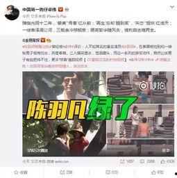丑事大爆料短视频大全最新,丑事大爆料，笑料百出瞬间回顾