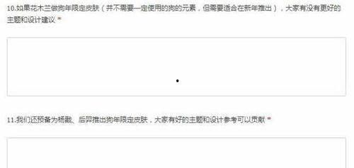 皮肤效果爆料视频大全,视觉盛宴，尽享游戏魅力