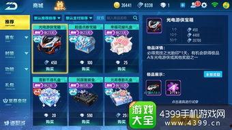 飞车手游点券车最新爆料,神秘车型即将亮相，性能与颜值并存！