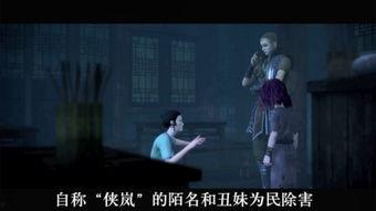 侠岚最新爆料视频播放大全,神秘势力浮出水面，剧情走向引期待