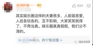 酥白被爆料视频,真相与争议并存