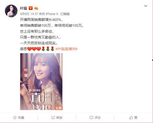 直播爆料娱乐圈,揭秘明星幕后故事