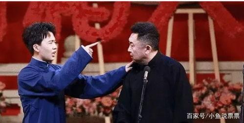 丰昌德云社爆料视频大全,揭秘相声界的幕后故事