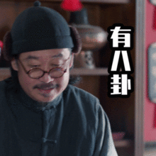 扒爷吃瓜表情包下载免费,免费下载，轻松逗乐你的朋友圈