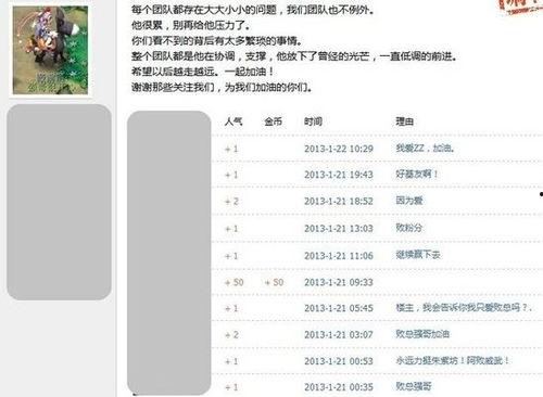 八卦爆料最新消息网站,揭秘最新网站幕后真相，独家揭秘！