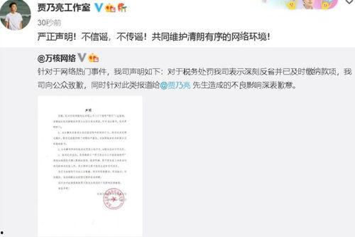 八卦爆料最新消息网站,揭秘最新网站幕后真相，独家揭秘！